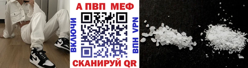Купить закладку Яблоновский Кокаин  Альфа ПВП  Меф  Гашиш  Марихуана 