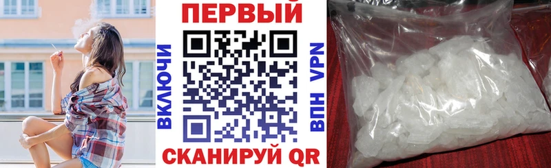наркотики  Яблоновский  МЕГА ссылки  Amphetamine Розовый 