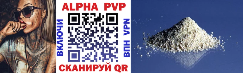 Alpha-PVP кристаллы  KRAKEN   Яблоновский 