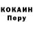 Alpha-PVP СК Daniyar Ibadullaev