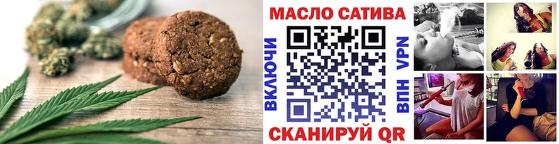 хочу наркоту  Яблоновский  Печенье с ТГК конопля 