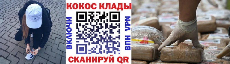 наркошоп  Яблоновский  даркнет какой сайт  COCAIN Fish Scale 