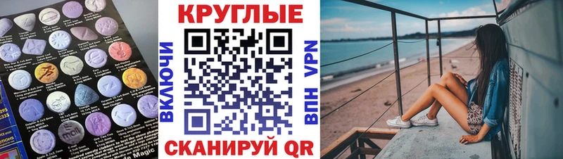 даркнет формула  Яблоновский  ЭКСТАЗИ 280 MDMA  хочу наркоту 