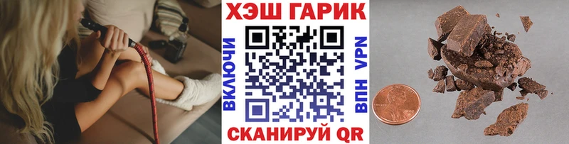 Гашиш Изолятор наркошоп Яблоновский