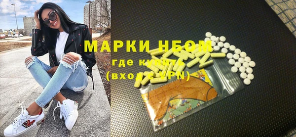 прущие грибы Абаза