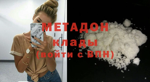Альфа ПВП Абинск