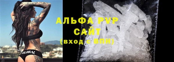 Альфа ПВП Абинск
