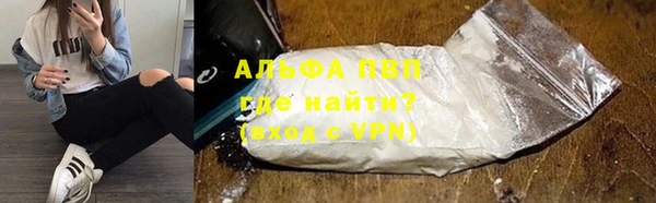 кокаин премиум Горнозаводск