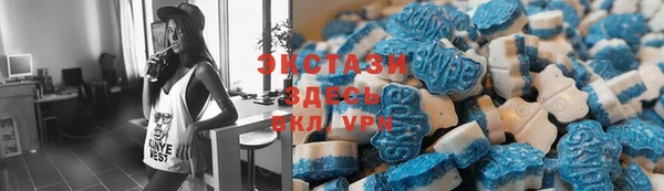 ALPHA-PVP Абдулино