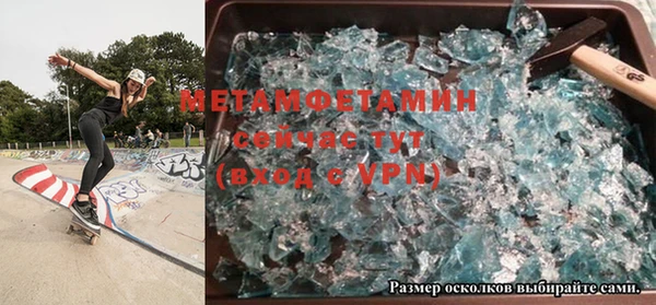 Альфа ПВП Абинск