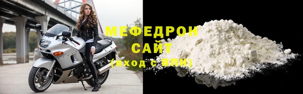 ALPHA-PVP Абдулино
