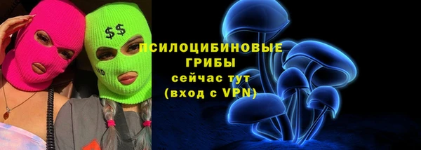 Альфа ПВП Абинск
