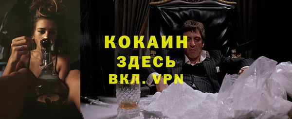 Альфа ПВП Абинск