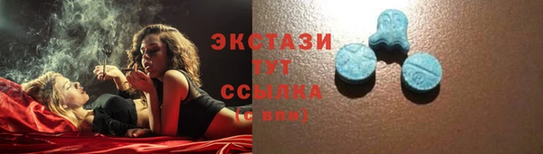 ALPHA-PVP Абдулино