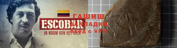 ALPHA-PVP Абдулино