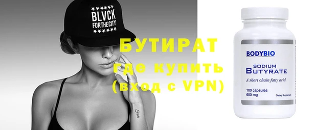 Альфа ПВП Абинск
