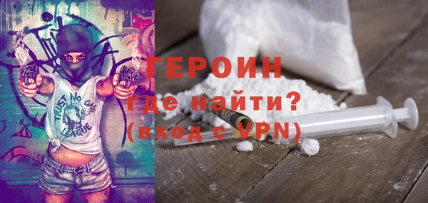 прущие грибы Абаза