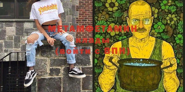 Альфа ПВП Абинск