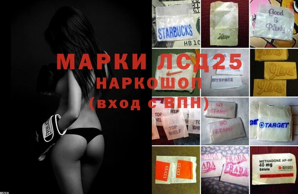 Альфа ПВП Абинск