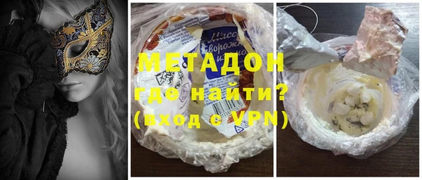 Альфа ПВП Абинск
