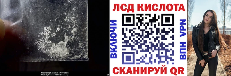 ЛСД экстази ecstasy  купить   блэк спрут онион  Яблоновский 
