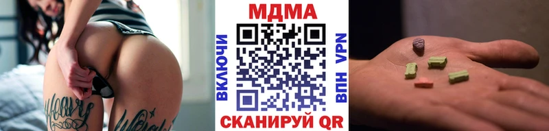 МДМА молли  что такое наркотик  Яблоновский 