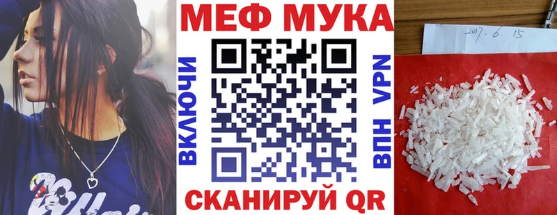 цены наркотик  Яблоновский  МЕФ mephedrone 