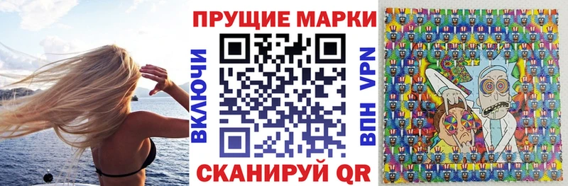 Наркотические марки 1,5мг Яблоновский