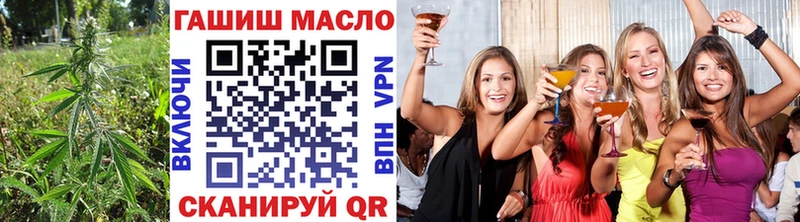 где купить наркотик  blacksprut как войти  Дистиллят ТГК вейп с тгк  Яблоновский 