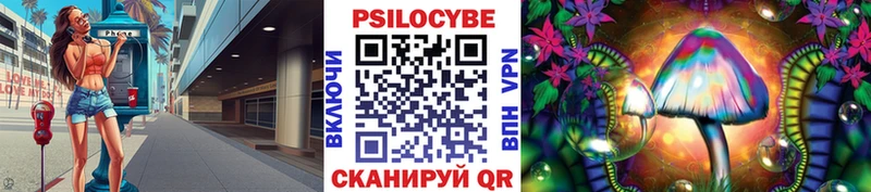 Галлюциногенные грибы MAGIC MUSHROOMS  MEGA   Яблоновский 